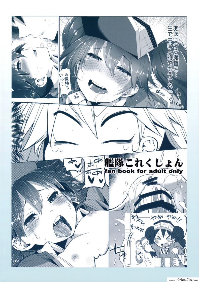 เรื่องเดียวที่ไม่ยอม [sakurai energy] Koi suru Otome no Miryoku wa Mune dake janai! l The Allure of a Maiden in Love isn’t Only in Her Chest! (sakurai dai energy)