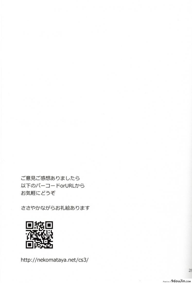 อ่านโดจิน ฉันบดนมเธอขยี้เต้า [Nekomataya (Nekomata Naomi)] Black Lily in the Language of Flowers แปลไทย หน้าที่ 28