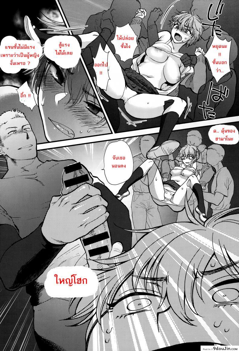 อ่านโดจิน Shinyuu Affection Best Friend Affection [Syoukaki] เพื่อนคนนี้ที่เข้าใจ แปลไทย หน้าที่ 10