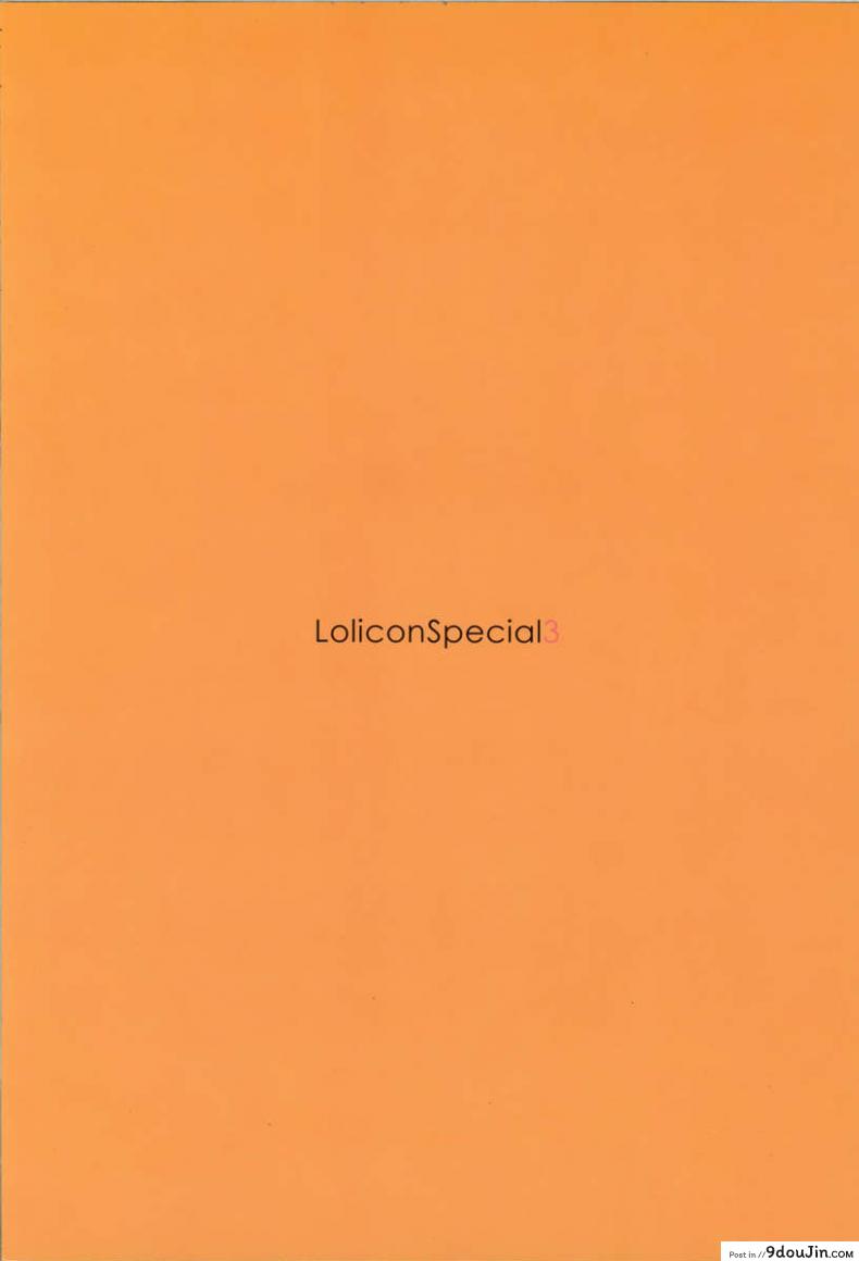 อ่านโดจิน เผลอใจได้สาวน้อยเซ็กส์จัด (C74) [Mieow (Rustle)] Lolicon Special 3 หน้าที่ 2