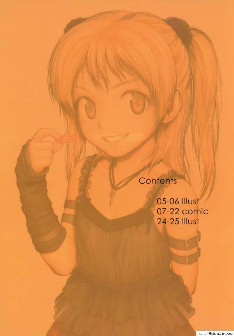 อ่านโดจิน เผลอใจได้สาวน้อยเซ็กส์จัด (C74) [Mieow (Rustle)] Lolicon Special 3 หน้าที่ 3