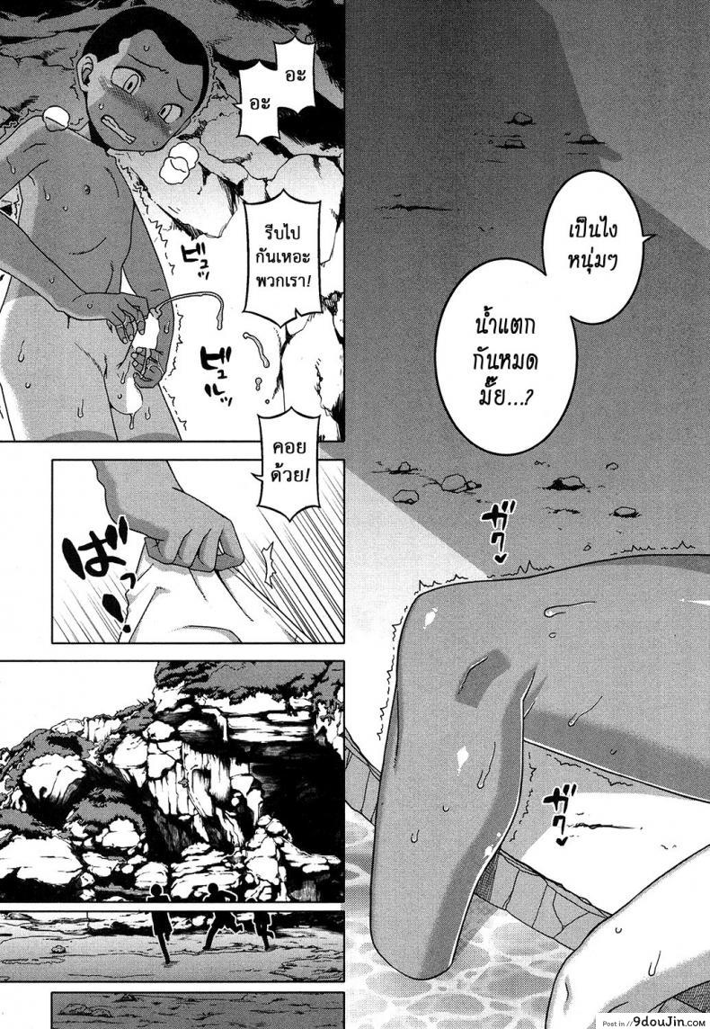 อ่านโดจิน แอบถ้ำมองคนได้เสีย [Takatsu] Kuraku Shimetta Doukutsu de | In a Dark, Damp Cave (COMIC MILF 2017-04 Vol. 35) ซับไทย หน้าที่ 31