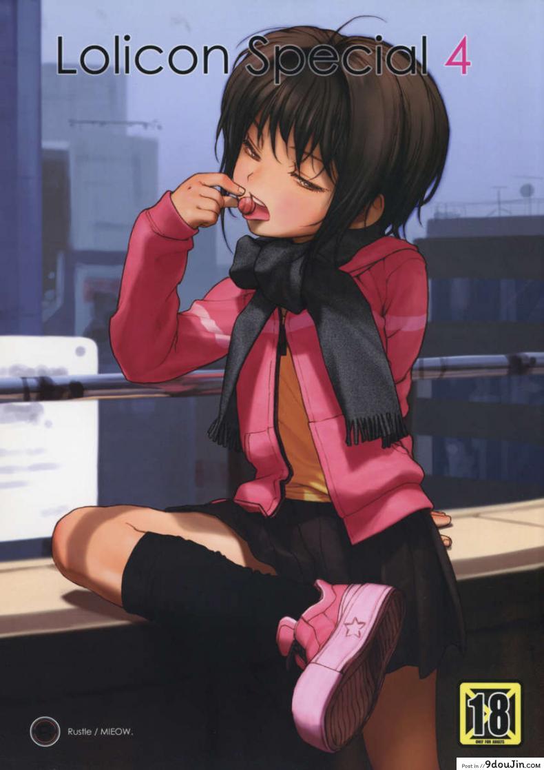 หลอกให้พาไปเสียตัว (C75) [Mieow (Rustle)] Lolicon Special 4