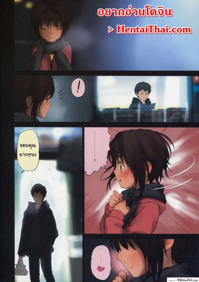 อ่านโดจิน หลอกให้พาไปเสียตัว (C75) [Mieow (Rustle)] Lolicon Special 4 แปลไทย หน้าที่ 6