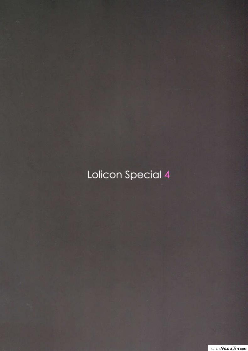 อ่านโดจิน หลอกให้พาไปเสียตัว (C75) [Mieow (Rustle)] Lolicon Special 4 แปลไทย หน้าที่ 28