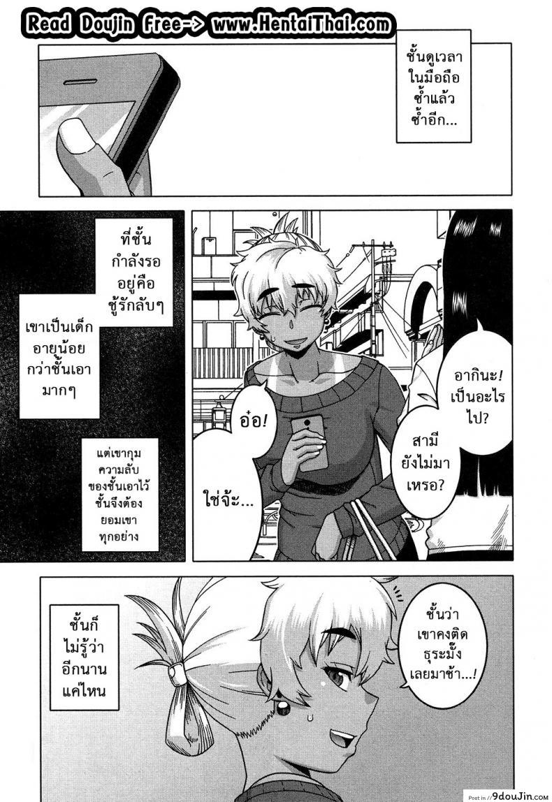 อย่าเสียรู้สาวน้อยเจ้าเล่ห์ [Takatsu] Oba-chan yori mo Sukina Musume ga | I Love You More Than Any Girl (COMIC MILF 2017-10 Vol. 38)