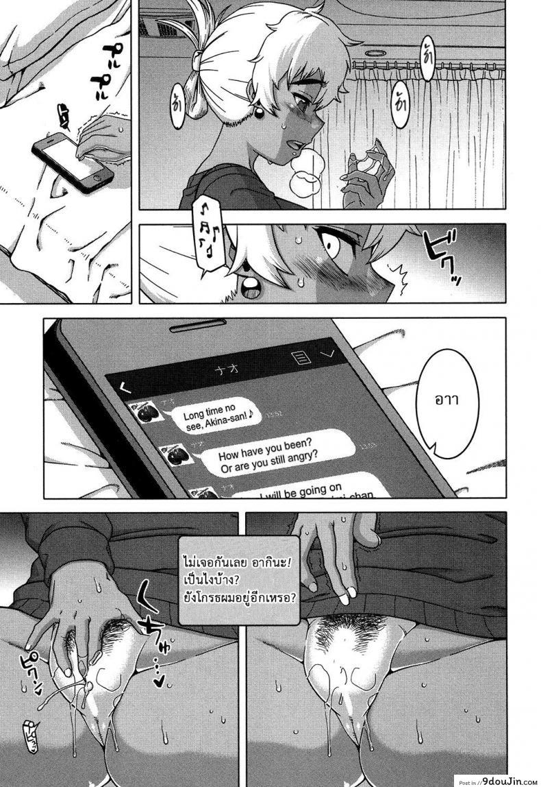 อ่านโดจิน อย่าเสียรู้สาวน้อยเจ้าเล่ห์ [Takatsu] Oba-chan yori mo Sukina Musume ga แปลไทย หน้าที่ 7
