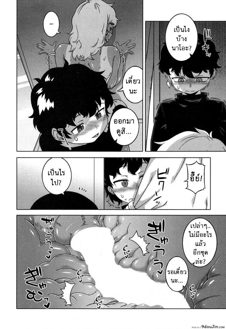 อ่านโดจิน อย่าเสียรู้สาวน้อยเจ้าเล่ห์ [Takatsu] Oba-chan yori mo Sukina Musume ga แปลไทย หน้าที่ 30