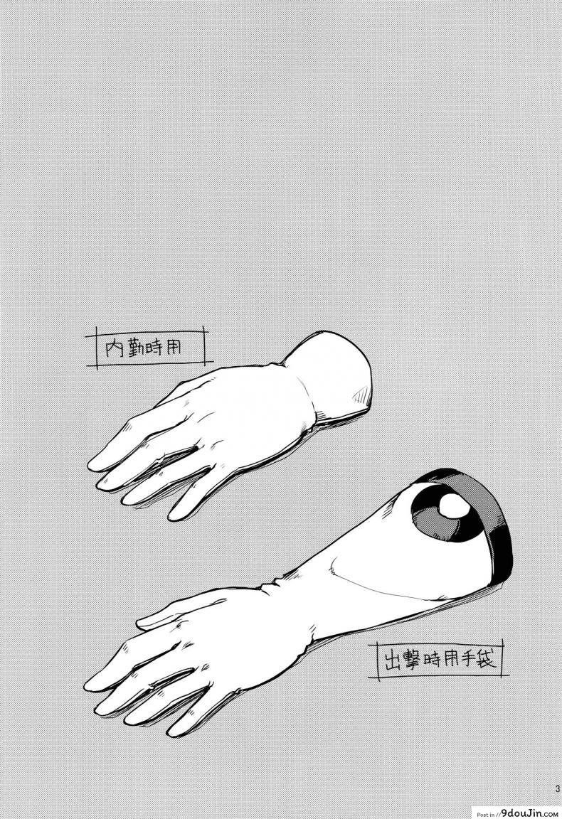 อ่านโดจิน ได้แค่จับมันไม่พอ [takayaki] Teitoku wa Doushite mo Noshiro to H ga Shitai!! (jenoa cake) หน้าที่ 2