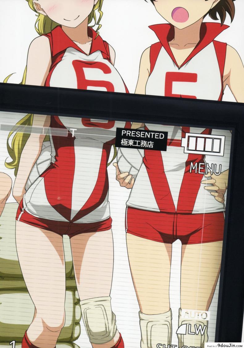 แอบถ่ายกินตับสาว [kikunosukemaru] GIRLFriend’s 11 (kyokutou koumuten)