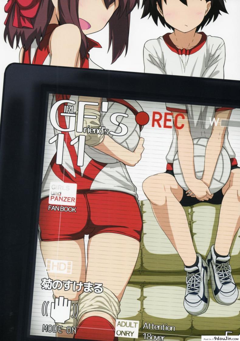 อ่านโดจิน แอบถ่ายกินตับสาว [kikunosukemaru] GIRLFriend’s 11 (kyokutou koumuten) หน้าที่ 2