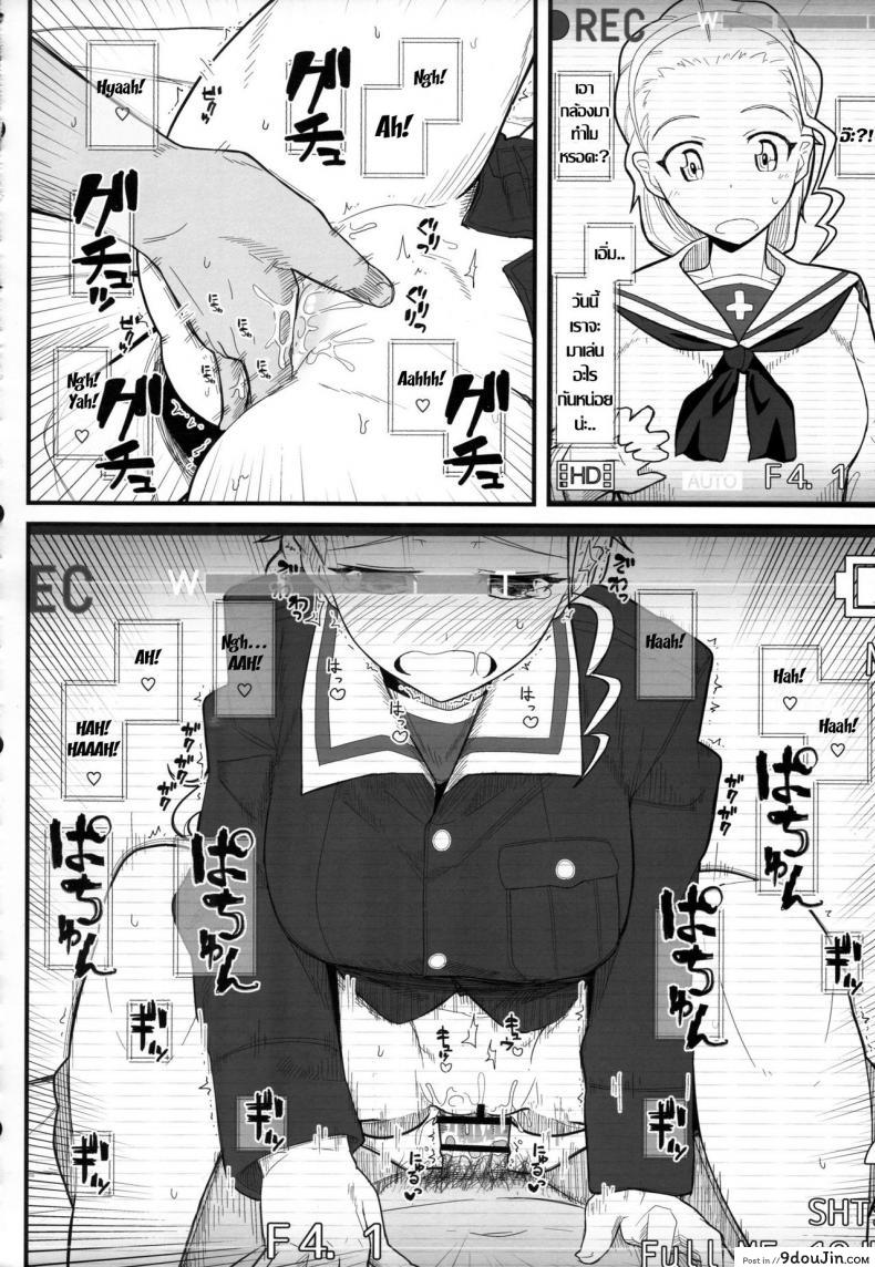 อ่านโดจิน แอบถ่ายกินตับสาว [kikunosukemaru] GIRLFriend’s 11 (kyokutou koumuten) แปลไทย หน้าที่ 14