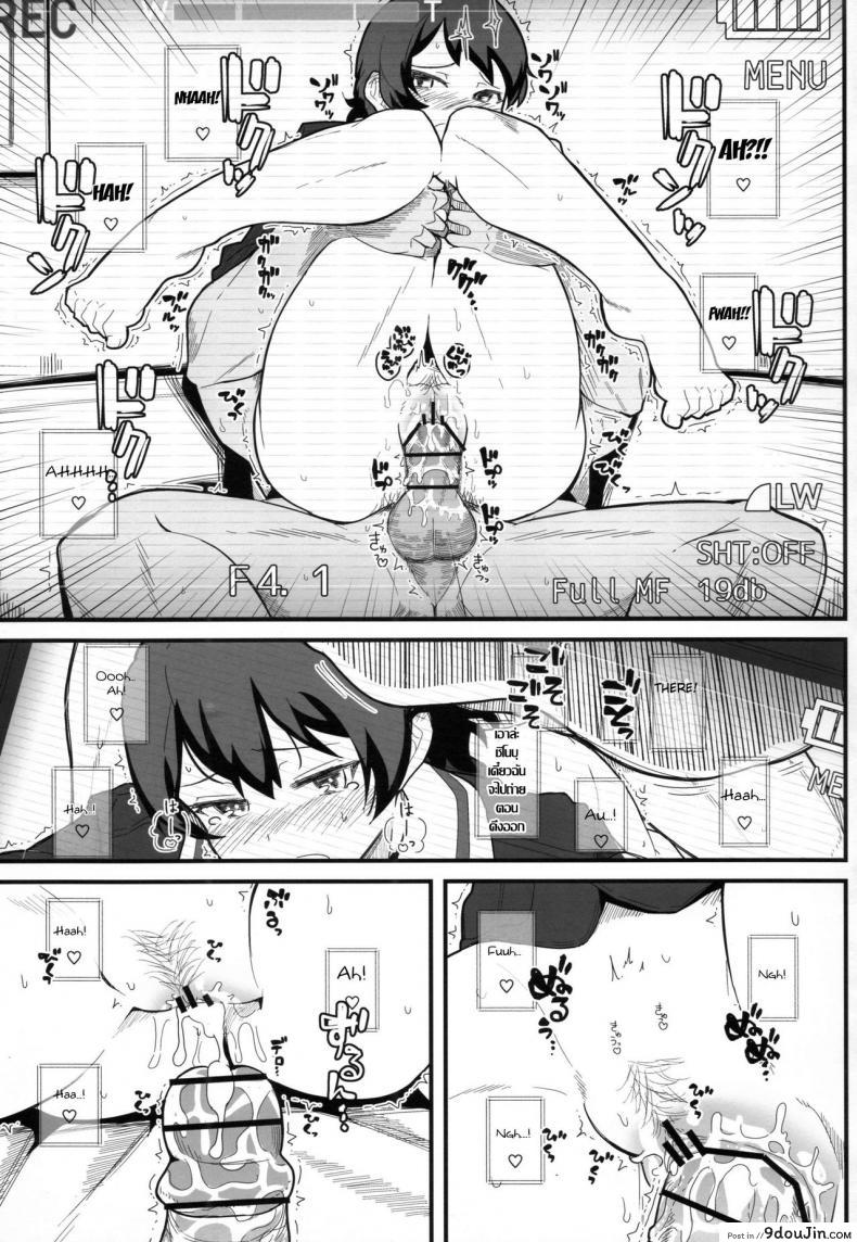 อ่านโดจิน แอบถ่ายกินตับสาว [kikunosukemaru] GIRLFriend’s 11 (kyokutou koumuten) แปลไทย หน้าที่ 17
