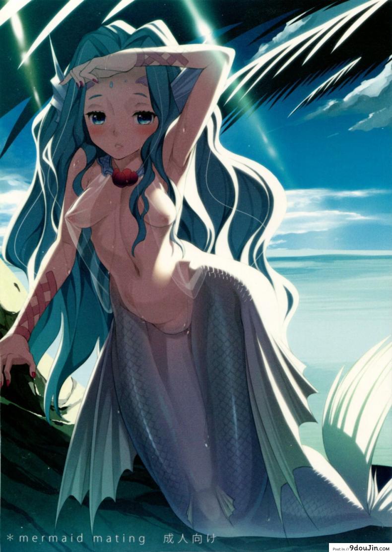 เงือกสาวอยากตั้งท้อง (C84) [Erdelied (Nenemaru)] mermaid mating