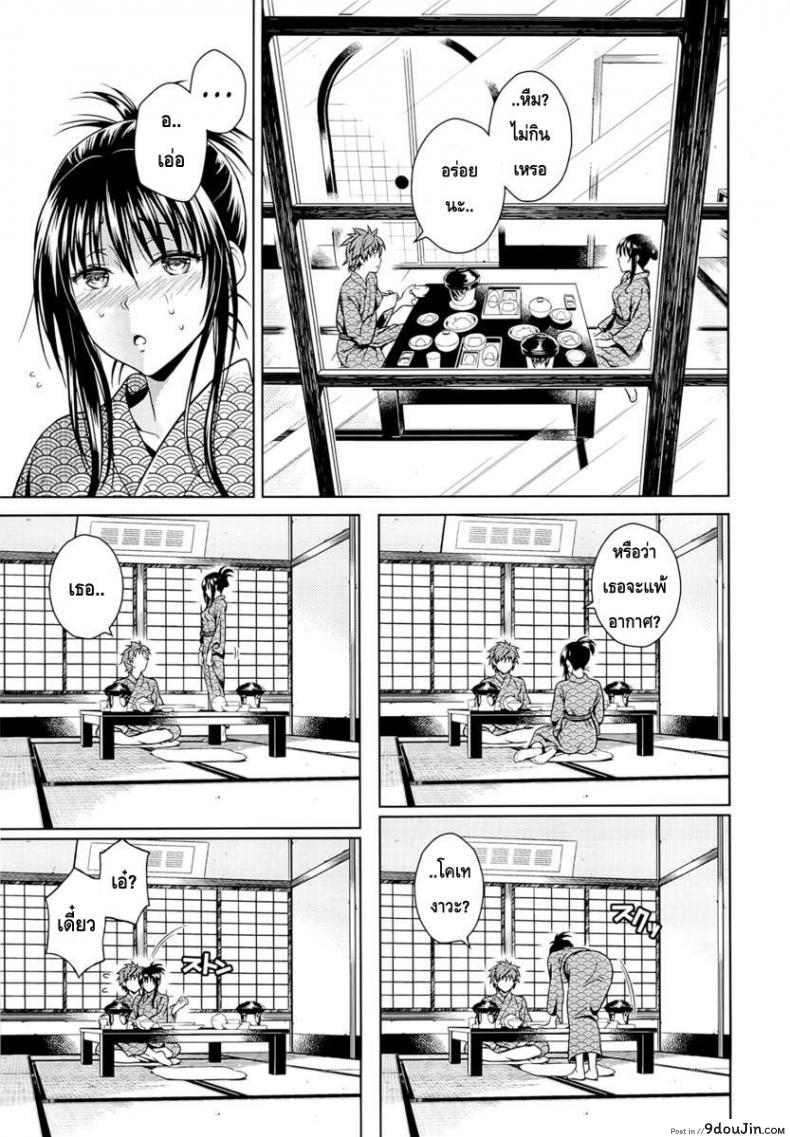 อ่านโดจิน เที่ยวแบบไม่ใส่ถุง [ManiacStreet (Sugaishi, Oono)] Harenchi Vacation (To LOVE-Ru) หน้าที่ 5