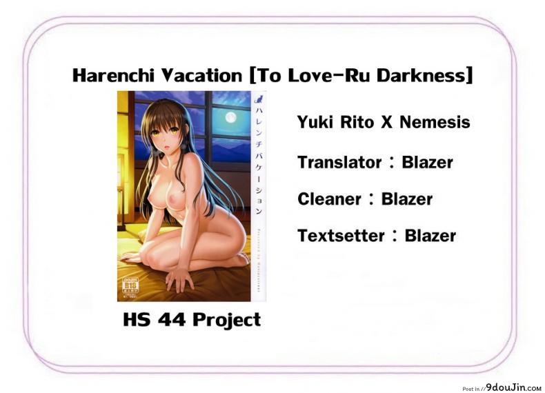 อ่านโดจิน เที่ยวแบบไม่ใส่ถุง [ManiacStreet (Sugaishi, Oono)] Harenchi Vacation (To LOVE-Ru) ซับไทย หน้าที่ 33