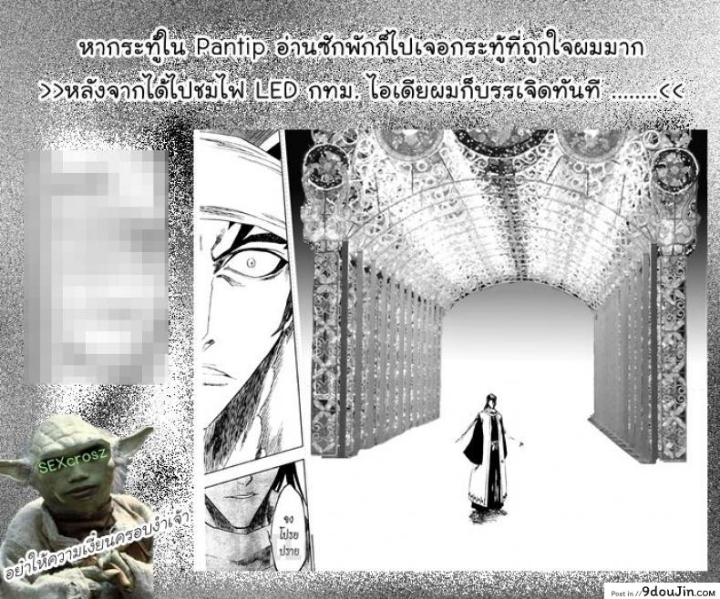 อ่านโดจิน แค่จ้องก็น้ำเดิน เจอปัญหาให้ตามพี่ [High Girl] หน้าที่ 5