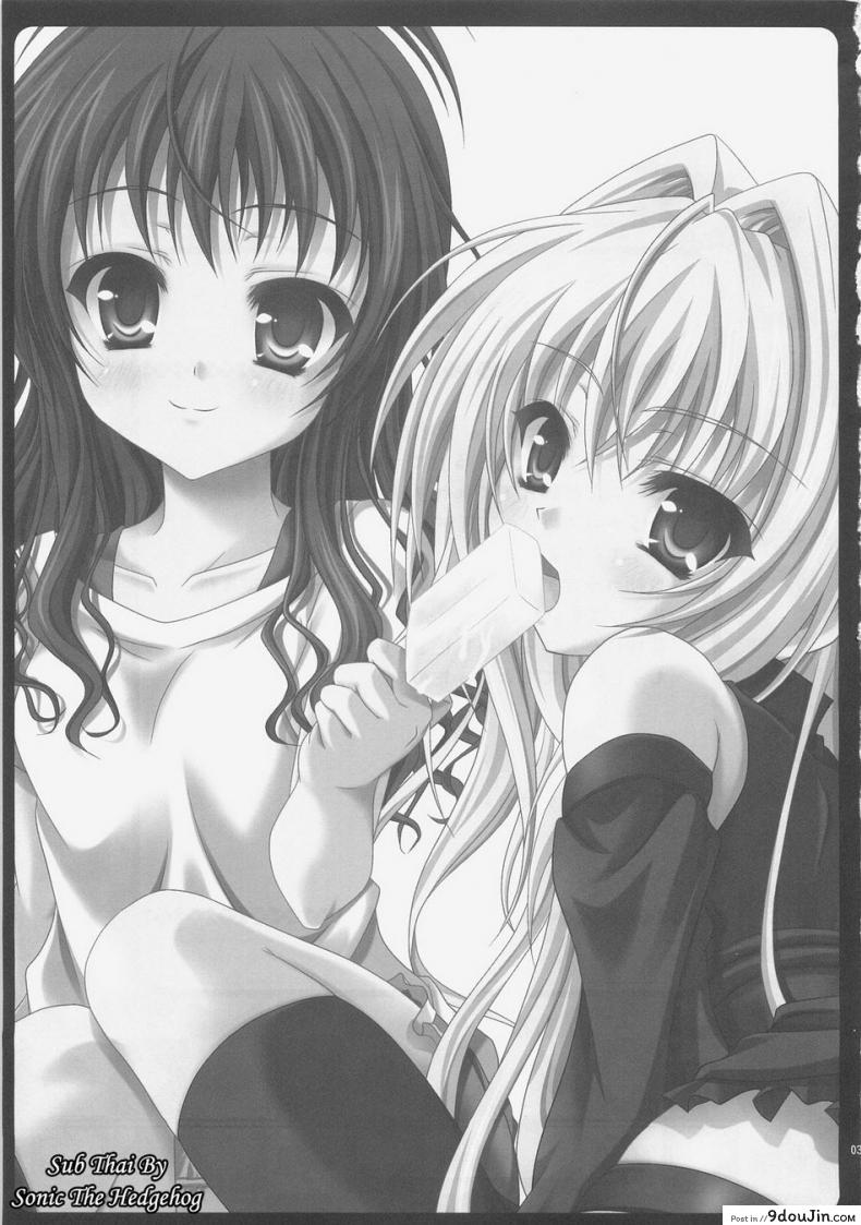 อ่านโดจิน เพื่อนสนิทคิดแหย่รู [Hinakan (Kirishima Hinata)] Mikan to Nara Ecchi no Mo Kirai Janai Desu หน้าที่ 2