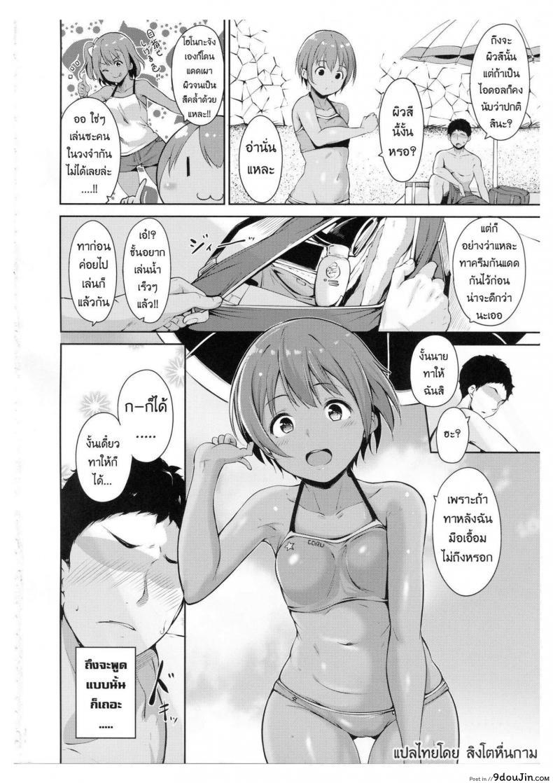 อ่านโดจิน ร้อนนี้พักทะเลกับหนูรินสิคะ (C92) [Ringoya (Alp)] Hoshizora Marine Line (Love Live!) หน้าที่ 3