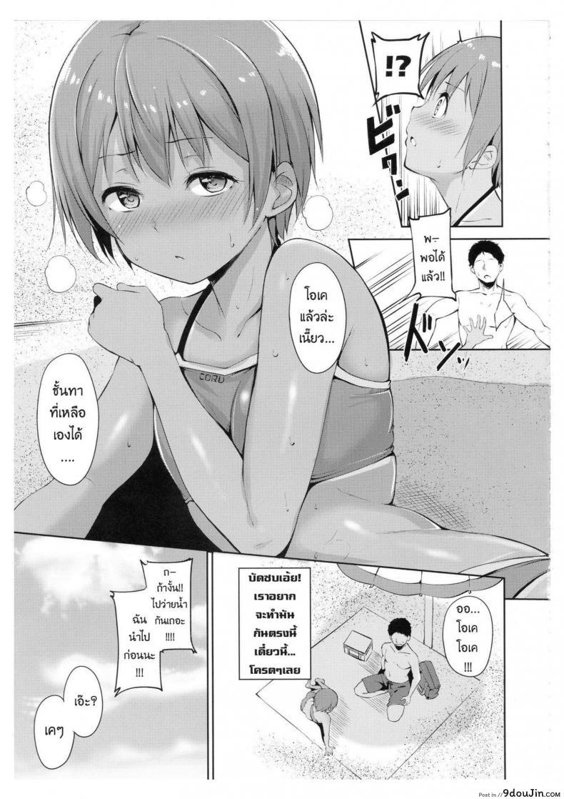 อ่านโดจิน ร้อนนี้พักทะเลกับหนูรินสิคะ (C92) [Ringoya (Alp)] Hoshizora Marine Line (Love Live!) หน้าที่ 8