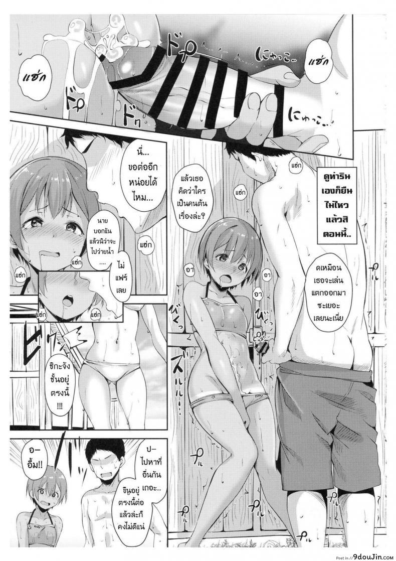 อ่านโดจิน ร้อนนี้พักทะเลกับหนูรินสิคะ (C92) [Ringoya (Alp)] Hoshizora Marine Line (Love Live!) หน้าที่ 18