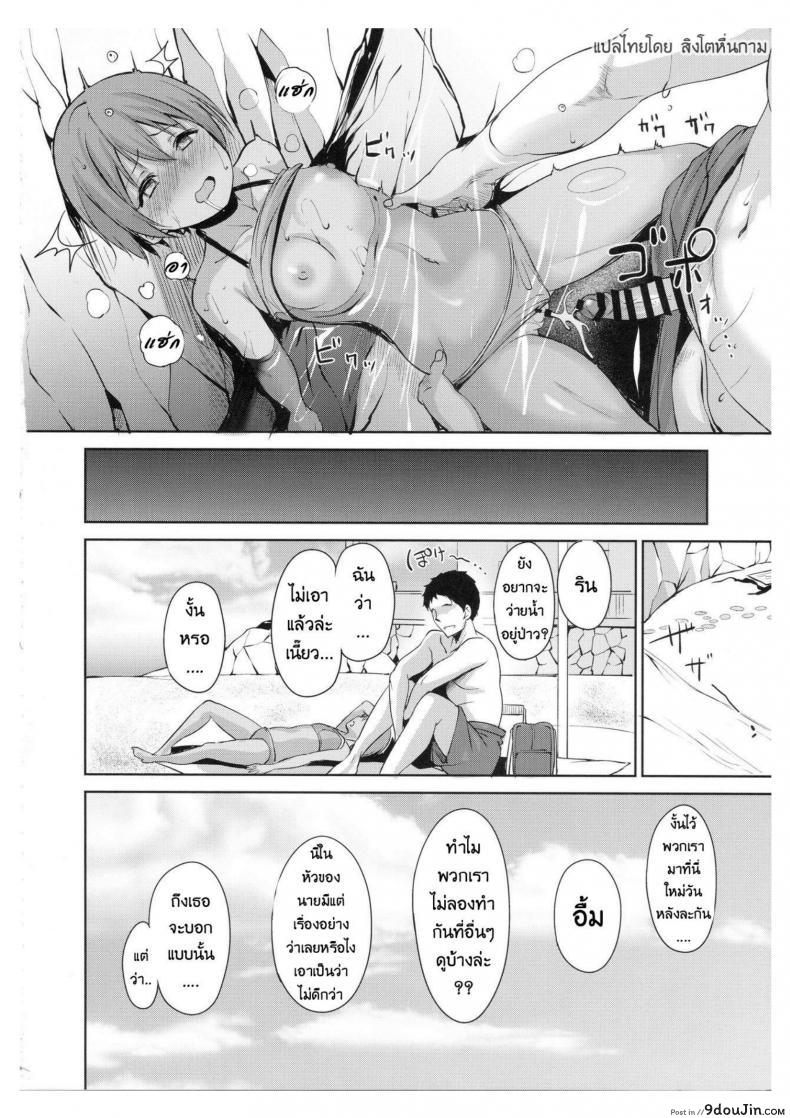 อ่านโดจิน ร้อนนี้พักทะเลกับหนูรินสิคะ (C92) [Ringoya (Alp)] Hoshizora Marine Line (Love Live!) หน้าที่ 31