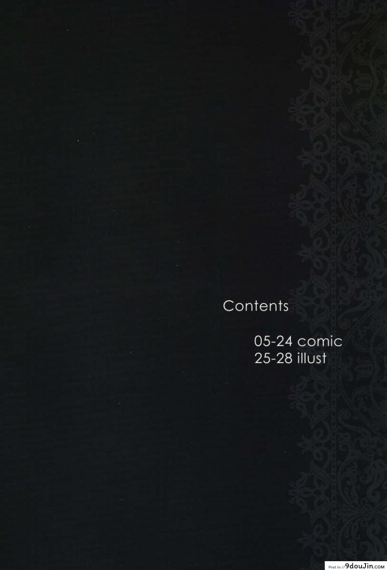 อ่านโดจิน สุขแบบเสียว เดี๋ยวไม่หยุด (C76) [Mieow (Rustle)] Lolicon Special 6 หน้าที่ 3