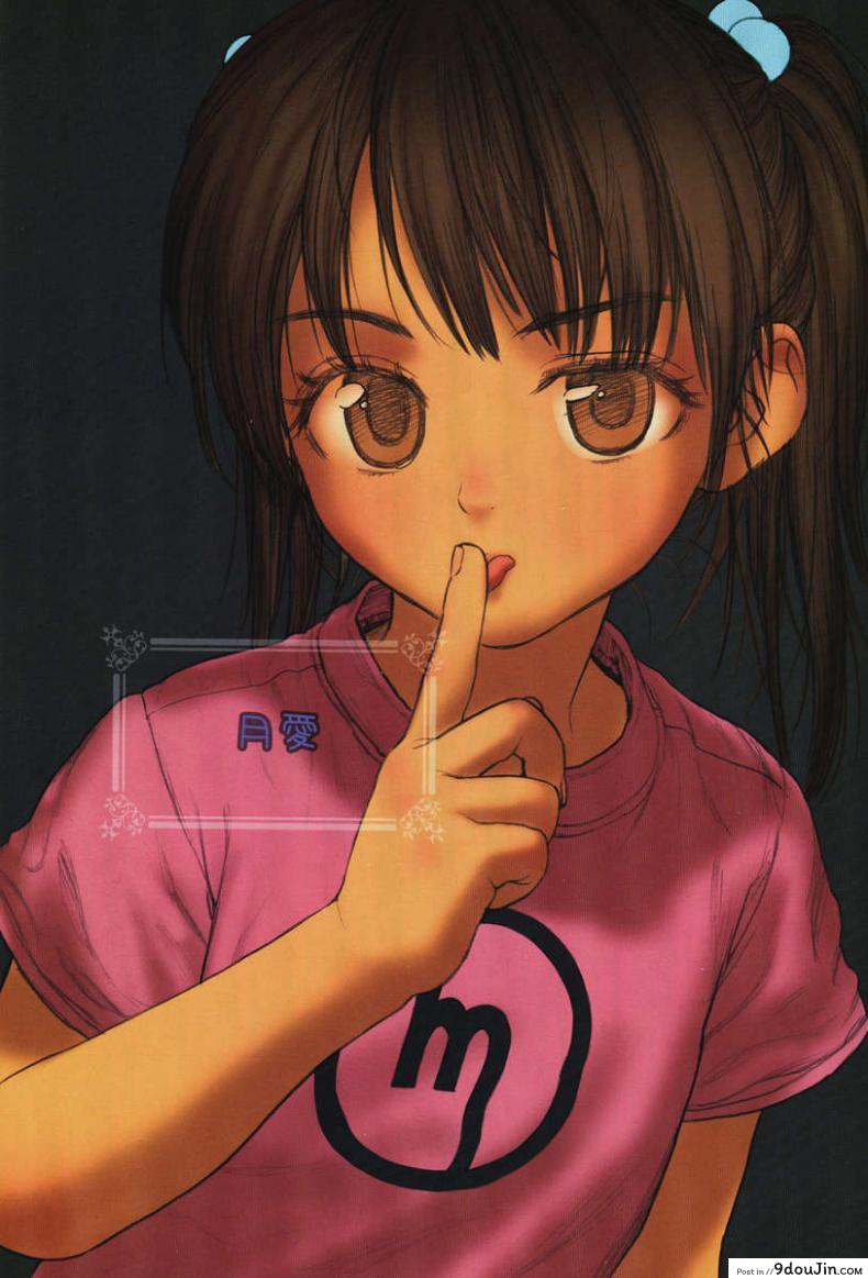 อ่านโดจิน สุขแบบเสียว เดี๋ยวไม่หยุด (C76) [Mieow (Rustle)] Lolicon Special 6 หน้าที่ 4