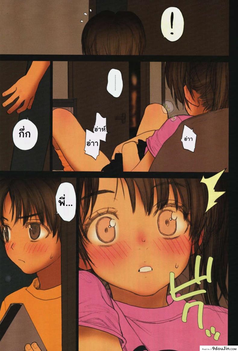 อ่านโดจิน สุขแบบเสียว เดี๋ยวไม่หยุด (C76) [Mieow (Rustle)] Lolicon Special 6 หน้าที่ 8