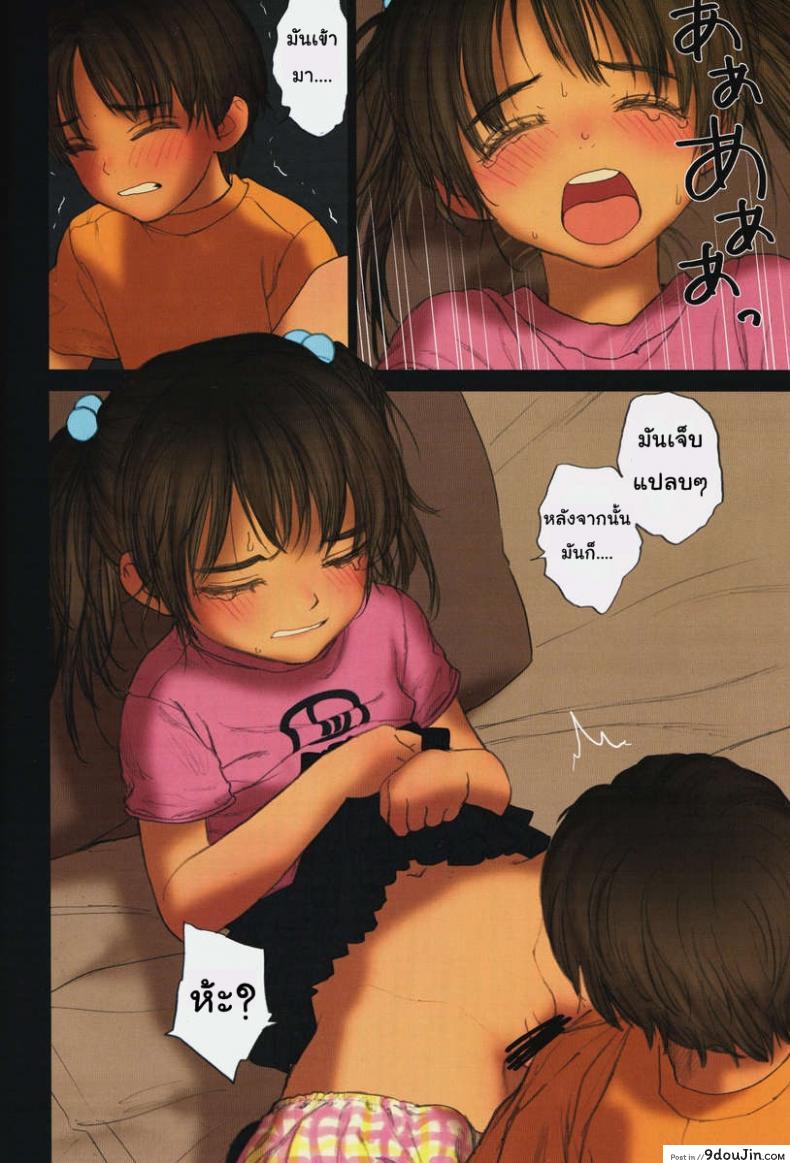 อ่านโดจิน สุขแบบเสียว เดี๋ยวไม่หยุด (C76) [Mieow (Rustle)] Lolicon Special 6 หน้าที่ 17