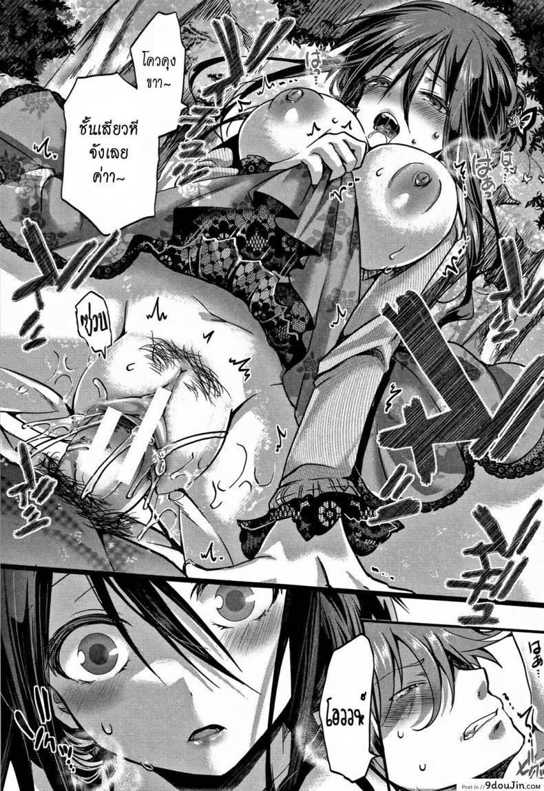อ่านโดจิน ฉันยังเอาไม่หนำใจ [hal] Dokuritsu Fuki (Daienjou -Ikare Ikasare Iki Ikare-) หน้าที่ 7