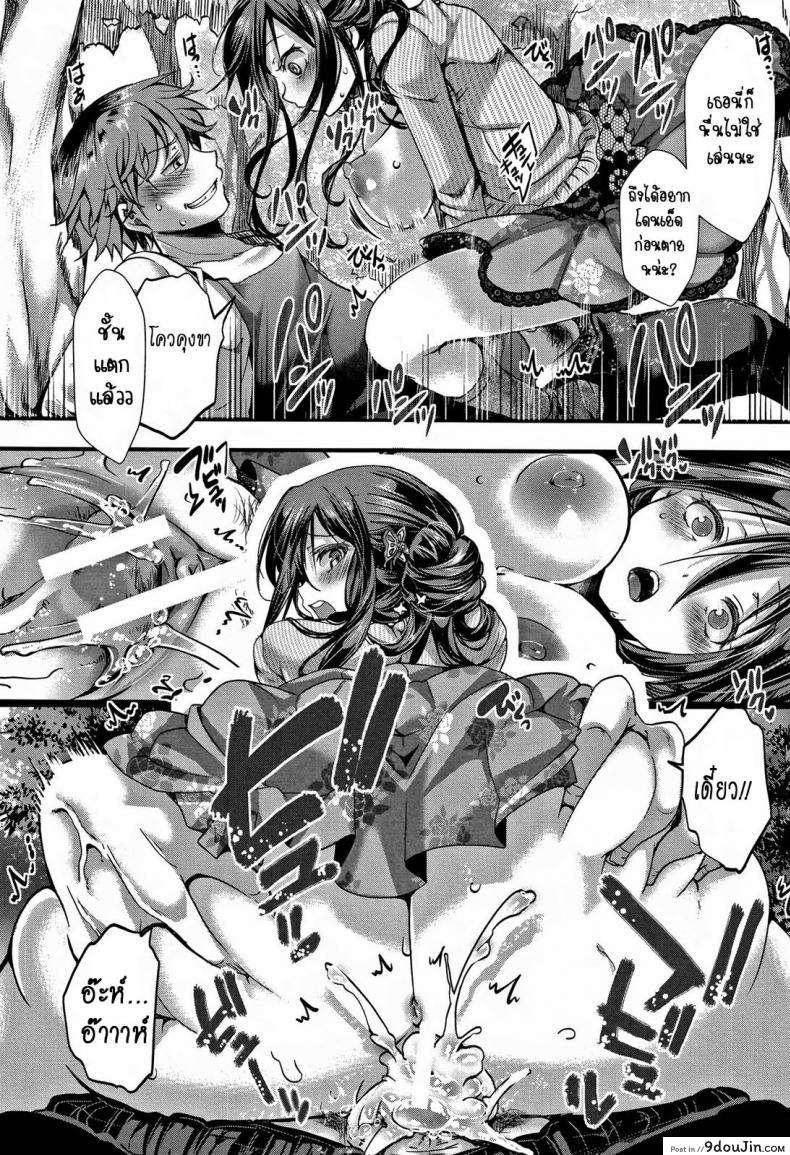 อ่านโดจิน ฉันยังเอาไม่หนำใจ [hal] Dokuritsu Fuki (Daienjou -Ikare Ikasare Iki Ikare-) หน้าที่ 8