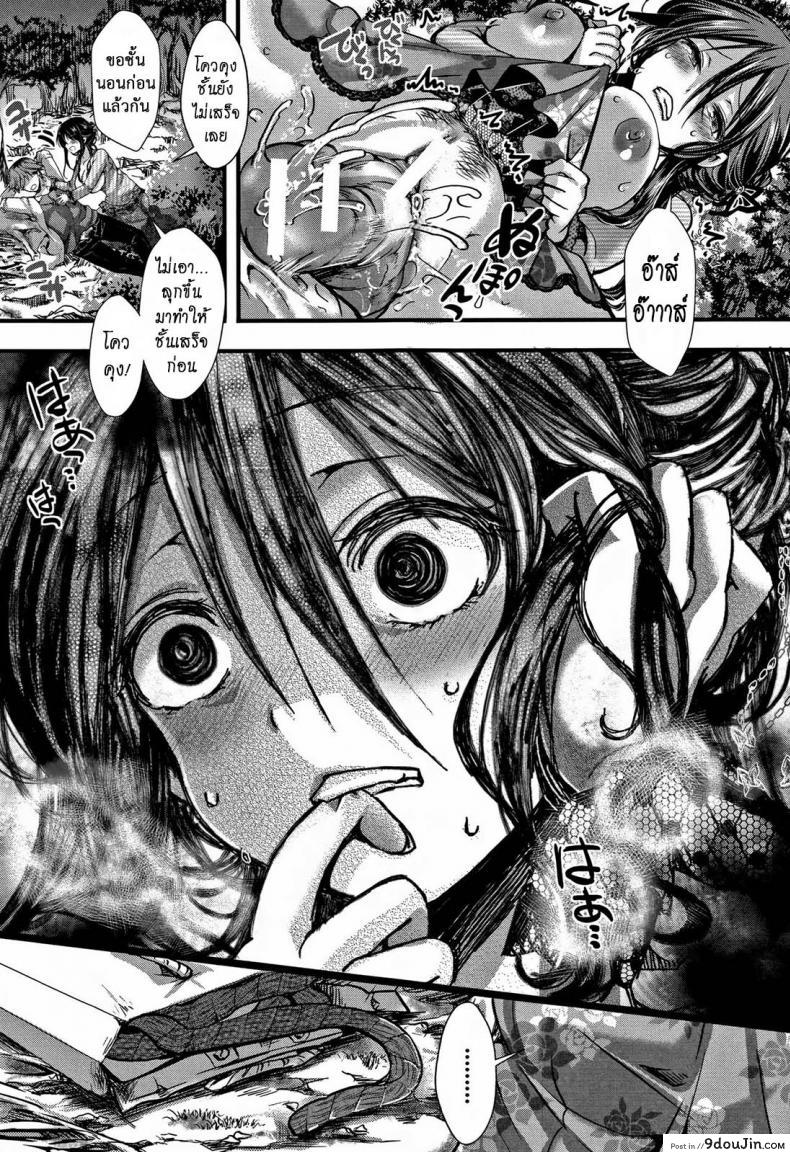 อ่านโดจิน ฉันยังเอาไม่หนำใจ [hal] Dokuritsu Fuki (Daienjou -Ikare Ikasare Iki Ikare-) หน้าที่ 9