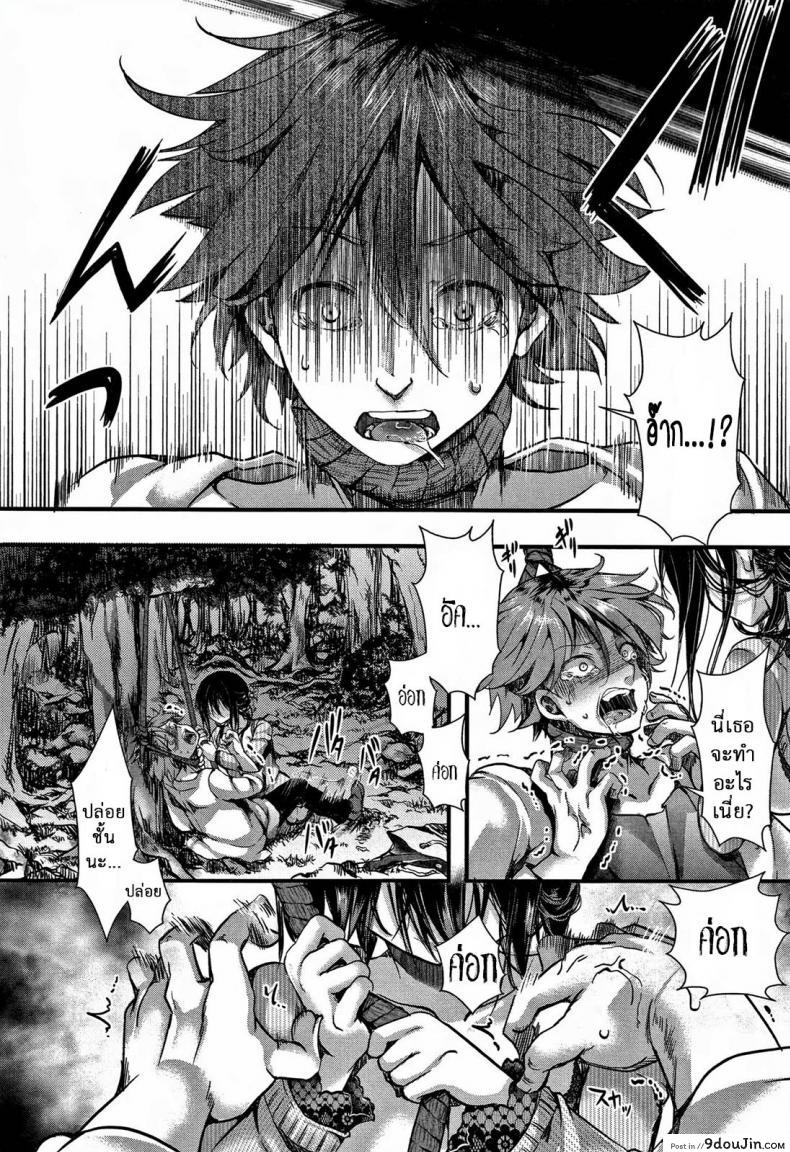 อ่านโดจิน ฉันยังเอาไม่หนำใจ [hal] Dokuritsu Fuki (Daienjou -Ikare Ikasare Iki Ikare-) หน้าที่ 10