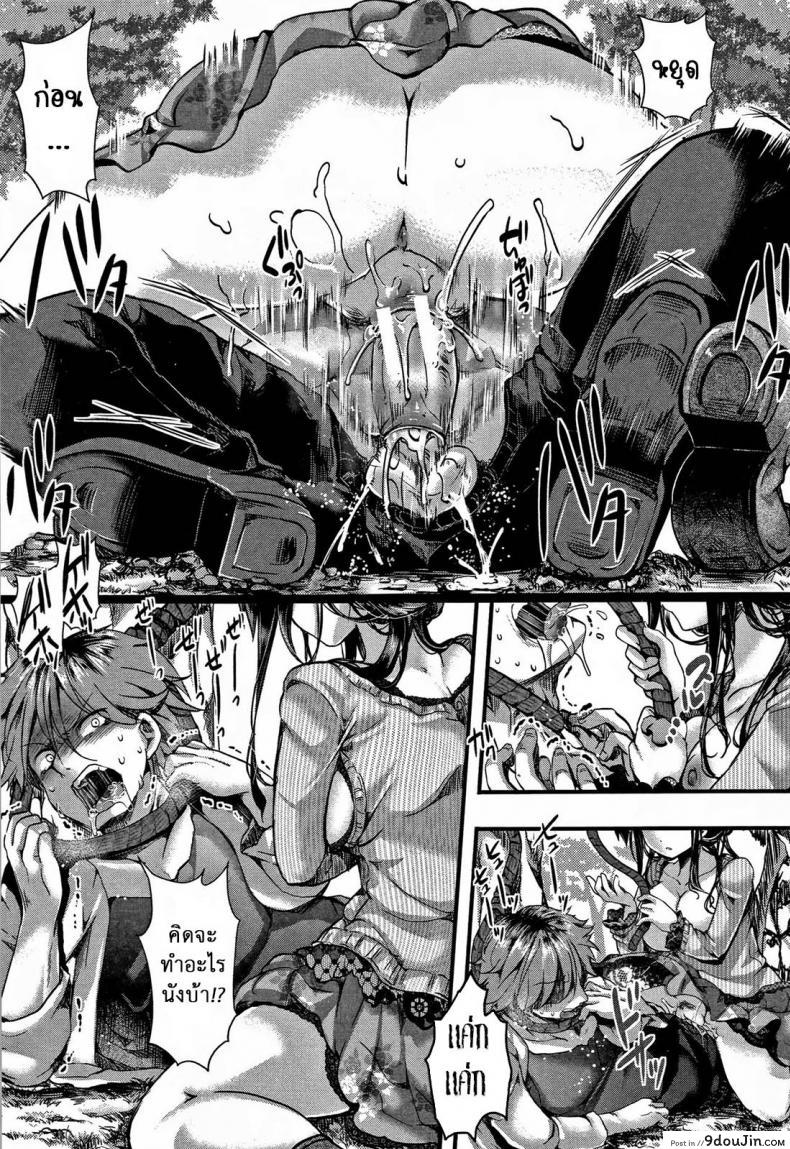 อ่านโดจิน ฉันยังเอาไม่หนำใจ [hal] Dokuritsu Fuki (Daienjou -Ikare Ikasare Iki Ikare-) หน้าที่ 11