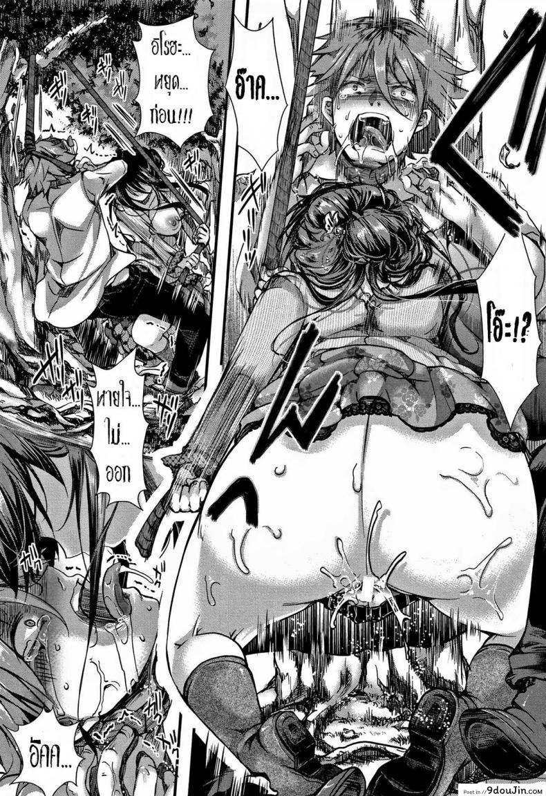 อ่านโดจิน ฉันยังเอาไม่หนำใจ [hal] Dokuritsu Fuki (Daienjou -Ikare Ikasare Iki Ikare-) หน้าที่ 12