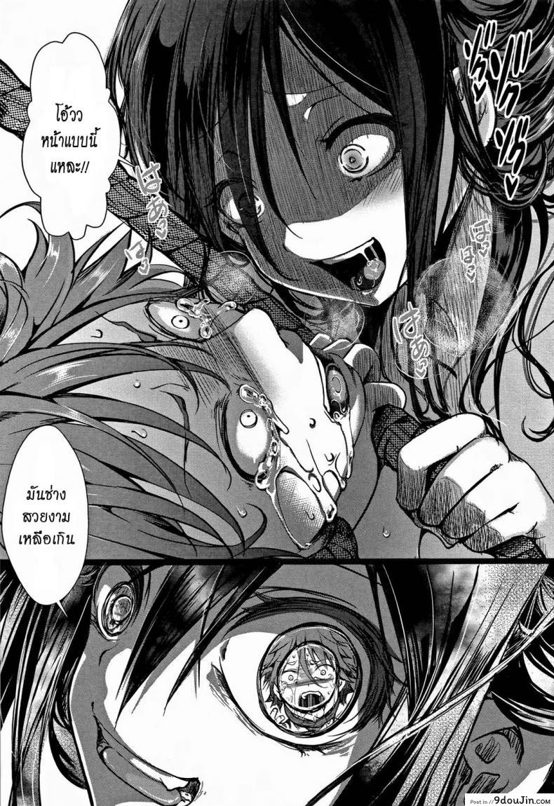 อ่านโดจิน ฉันยังเอาไม่หนำใจ [hal] Dokuritsu Fuki (Daienjou -Ikare Ikasare Iki Ikare-) หน้าที่ 13