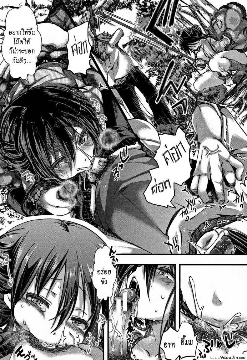 อ่านโดจิน ฉันยังเอาไม่หนำใจ [hal] Dokuritsu Fuki (Daienjou -Ikare Ikasare Iki Ikare-) หน้าที่ 15