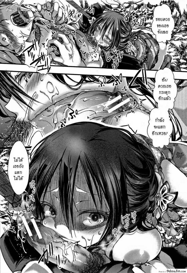 อ่านโดจิน ฉันยังเอาไม่หนำใจ [hal] Dokuritsu Fuki (Daienjou -Ikare Ikasare Iki Ikare-) หน้าที่ 17