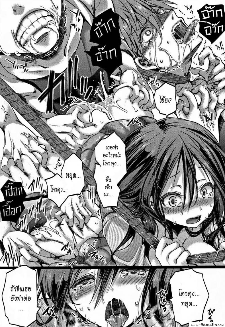 อ่านโดจิน ฉันยังเอาไม่หนำใจ [hal] Dokuritsu Fuki (Daienjou -Ikare Ikasare Iki Ikare-) หน้าที่ 21