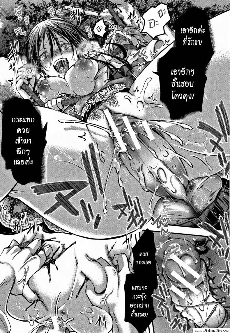 อ่านโดจิน ฉันยังเอาไม่หนำใจ [hal] Dokuritsu Fuki (Daienjou -Ikare Ikasare Iki Ikare-) หน้าที่ 23