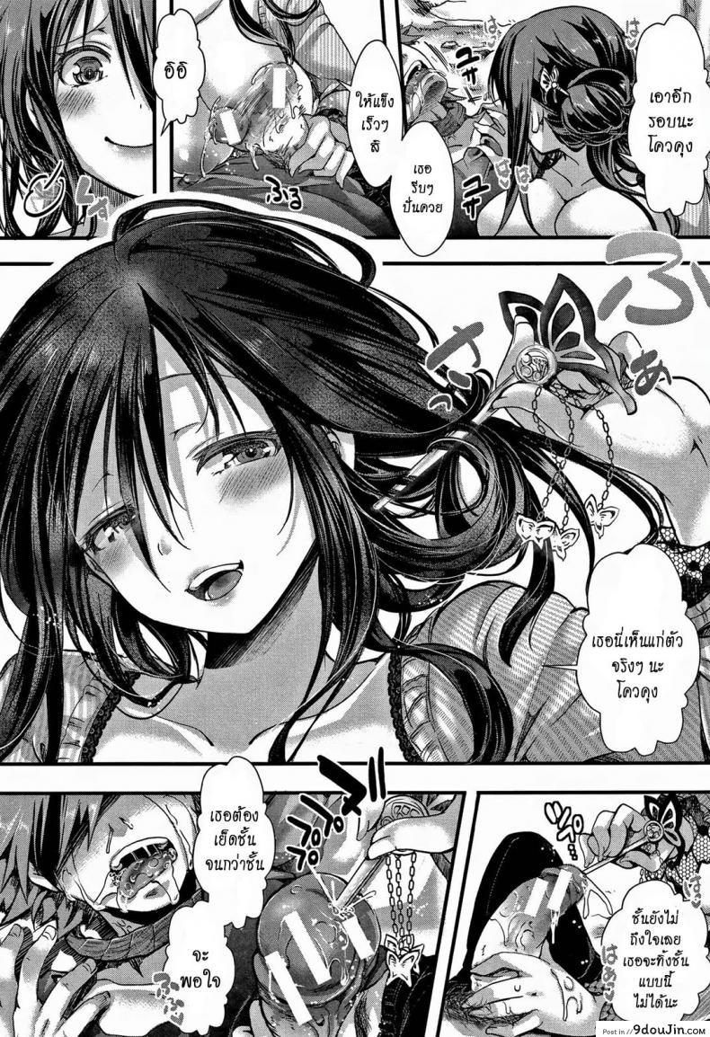 อ่านโดจิน ฉันยังเอาไม่หนำใจ [hal] Dokuritsu Fuki (Daienjou -Ikare Ikasare Iki Ikare-) หน้าที่ 26