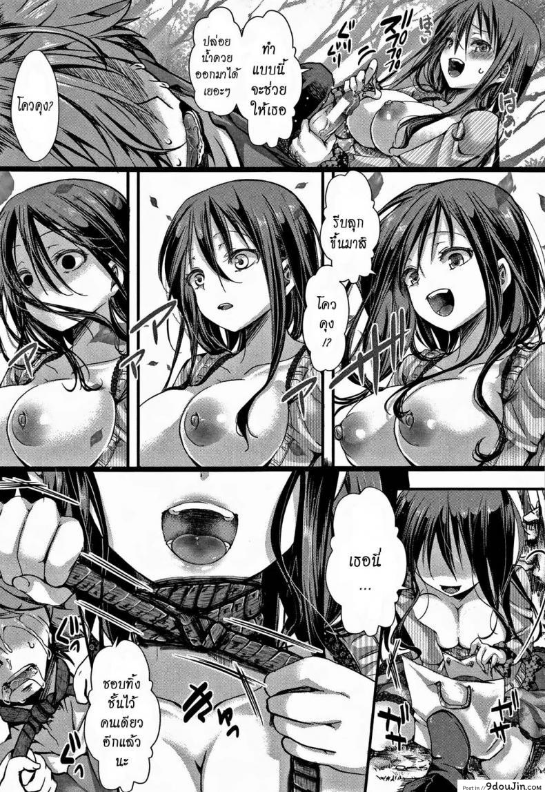 อ่านโดจิน ฉันยังเอาไม่หนำใจ [hal] Dokuritsu Fuki (Daienjou -Ikare Ikasare Iki Ikare-) หน้าที่ 27