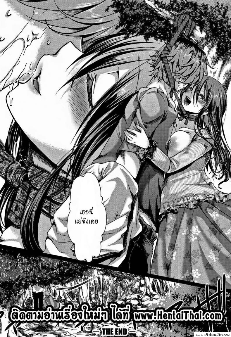 อ่านโดจิน ฉันยังเอาไม่หนำใจ [hal] Dokuritsu Fuki (Daienjou -Ikare Ikasare Iki Ikare-) หน้าที่ 28
