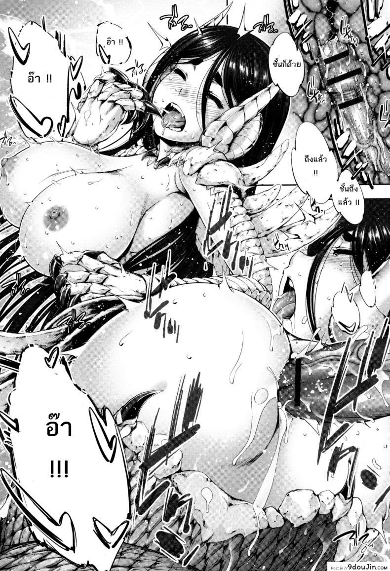 อ่านโดจิน ความน่ากลัวของลาเมีย [GEN] Bloody Queen (Monster Musume to no Kougou) หน้าที่ 23