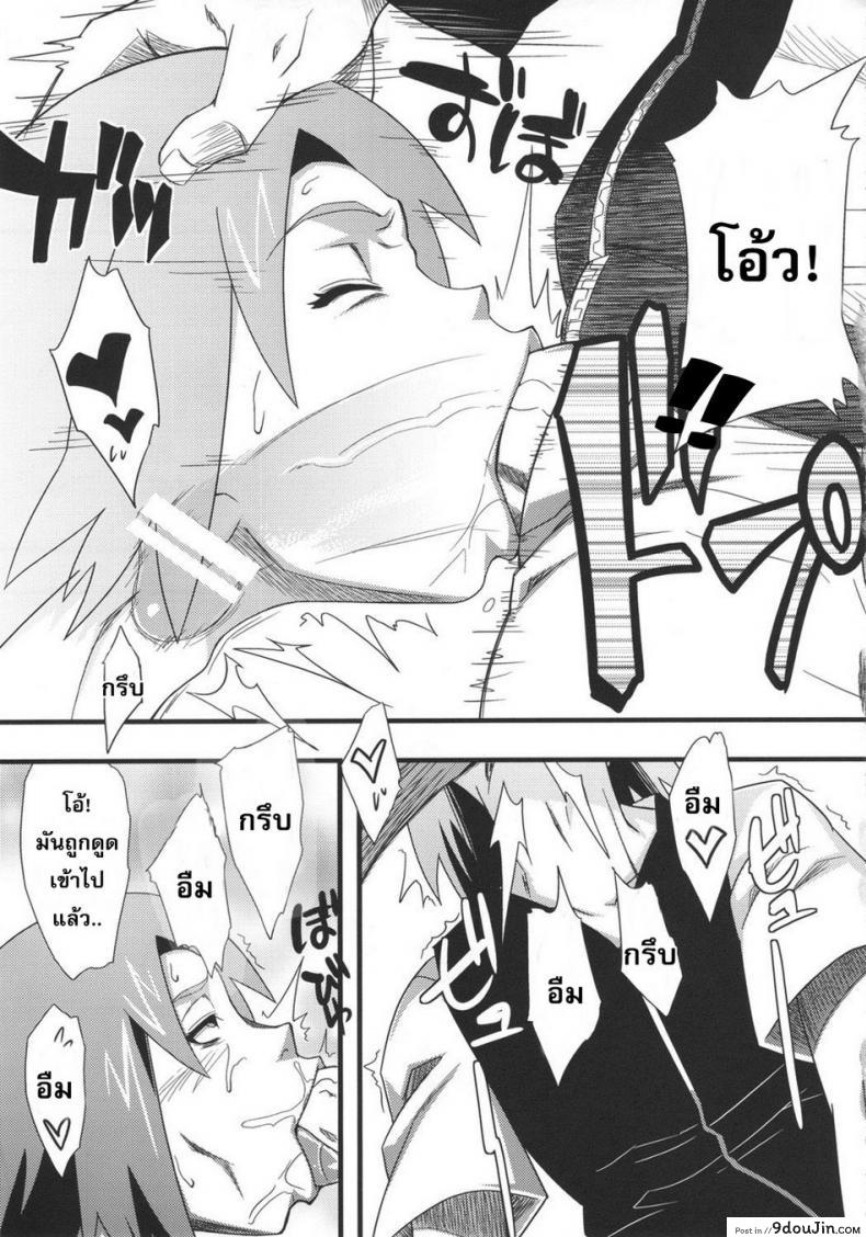 อ่านโดจิน แยกร่างซั่มพร้อมกัน [Karakishi Youhei-dan Shinga (Sahara Wataru)] Saboten Campus หน้าที่ 8