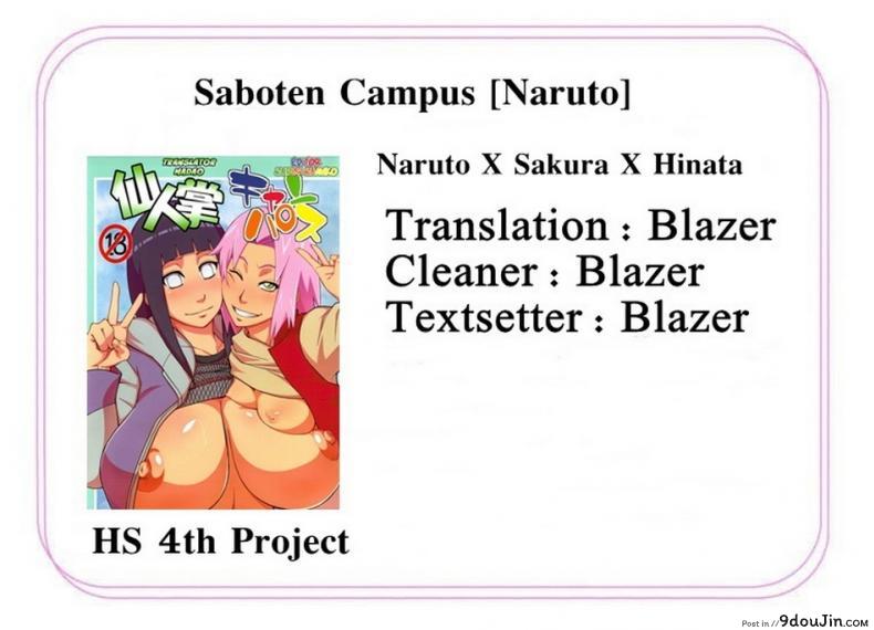 อ่านโดจิน แยกร่างซั่มพร้อมกัน [Karakishi Youhei-dan Shinga (Sahara Wataru)] Saboten Campus หน้าที่ 39