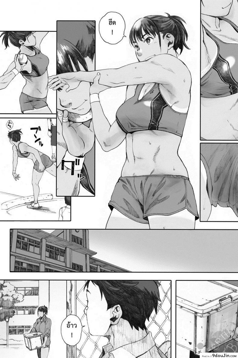 อ่านโดจิน ที่ระบายของสาวโสด [arai kei] Hougan Kanojo Zenpen หน้าที่ 3