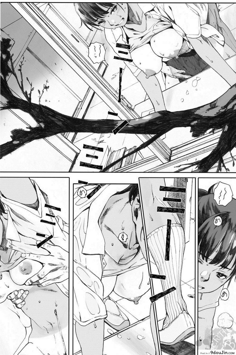อ่านโดจิน ที่ระบายของสาวโสด [arai kei] Hougan Kanojo Zenpen หน้าที่ 16