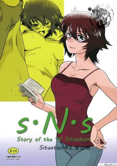 รักหนักขม [mashiraga aki] Story of the ‘N’ Situation – Situation#3 Mukasino Otoko (mashira dou)